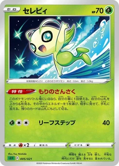 Pokémon-Karte Celebi 005/000