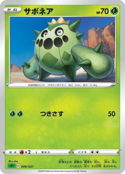 Pokémon-Karte Cacnea 006/000
