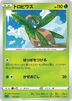 Pokémon-Karte Tropius 007/000