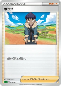 Pokémon-Karte Hop 019/000