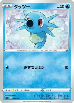 Pokémon-Karte Horsea 003/000