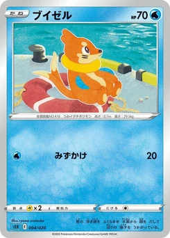 Pokémon-Karte Buizel 004/000