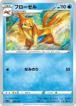 Pokémon-Karte Floatzel 005/000