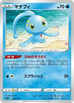 Pokémon-Karte Manaphy 006/000
