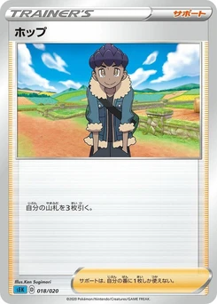 Pokémon-Karte Hop 018/000