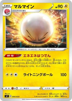 Pokémon-Karte Electrode 004/000