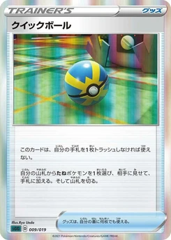 Pokémon-Karte Quick Ball 009/000