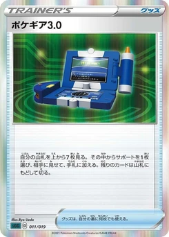 Pokémon-Karte Pokegear 3.0 011/000