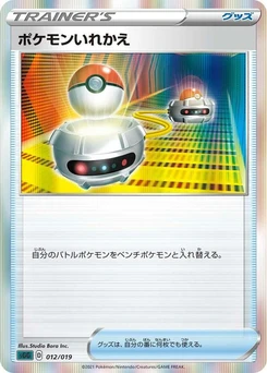 Pokémon-Karte Switch 012/000