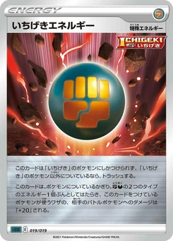 Pokémon-Karte Single Strike Energy 019/000
