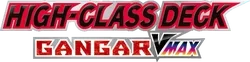 SS: Gengar VMAX High-Class Deck Logo