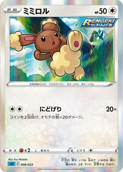 Pokémon-Karte Buneary 008/000