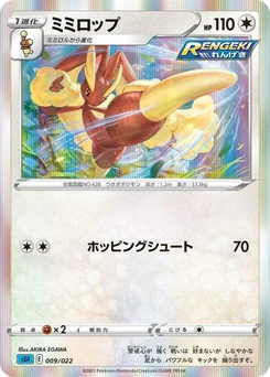 Pokémon-Karte Lopunny 009/000