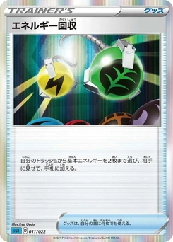 Pokémon-Karte Energy Retrieval 011/000