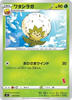 Pokémon-Karte Eldegoss 004/000