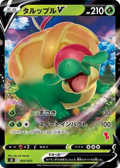Pokémon-Karte Appletun V 005/000