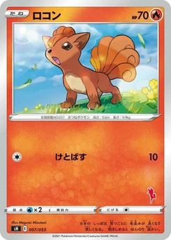 Pokémon-Karte Vulpix 007/000