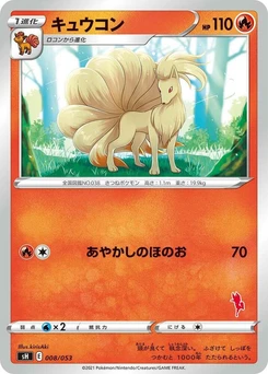 Pokémon-Karte Ninetales 008/000