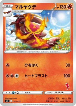 Pokémon-Karte Centiskorch 012/000