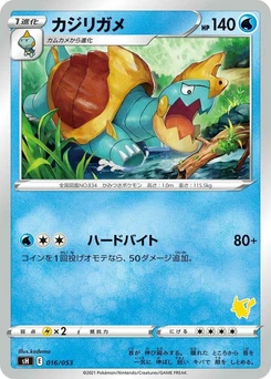 Pokémon-Karte Drednaw 016/000