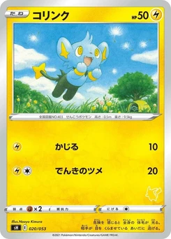 Pokémon-Karte Shinx 020/000