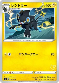 Pokémon-Karte Luxray 022/000