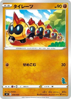 Pokémon-Karte Falinks 030/000