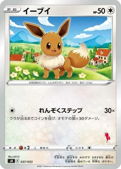 Pokémon-Karte Eevee 037/000
