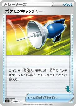 Pokémon-Karte Pokemon Catcher 044/000