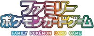 sH: Sword & Shield Family Pokemon Card Game Logo