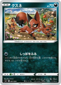 Pokémon-Karte Nickit 007/000