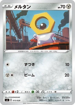 Pokémon-Karte Meltan 013/000