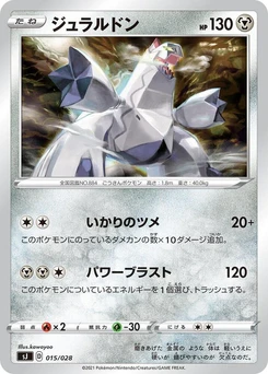 Pokémon-Karte Duraludon 015/000