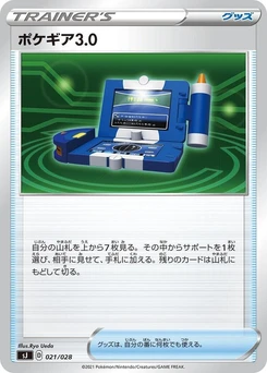 Pokémon-Karte Pokegear 3.0 021/000