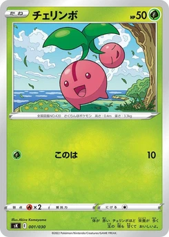Pokémon-Karte Cherubi 001/000