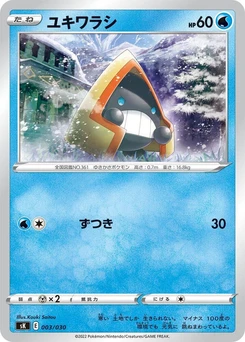 Pokémon-Karte Snorunt 003/000
