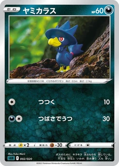 Pokémon-Karte Murkrow 002/000