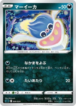 Pokémon-Karte Inkay 009/000