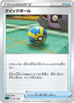 Pokémon-Karte Quick Ball 011/000