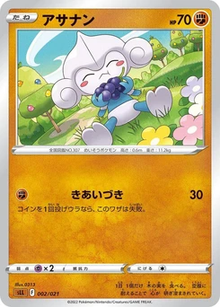 Pokémon-Karte Meditite 002/000
