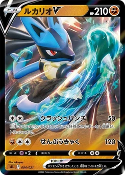Pokémon-Karte Lucario V 004/000