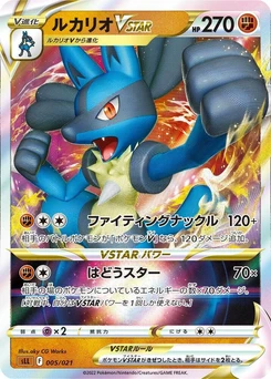 Pokémon-Karte Lucario VSTAR 005/000