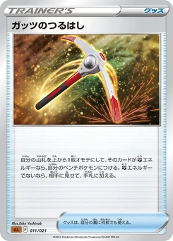 Pokémon-Karte Gutsy Pickaxe 011/000
