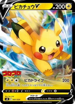 Pokémon-Karte Pikachu V 001/000