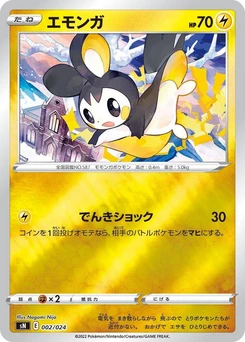 Pokémon-Karte Emolga 002/000