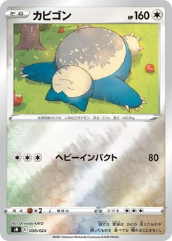 Pokémon-Karte Snorlax 008/000
