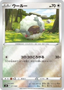 Pokémon-Karte Wooloo 011/000