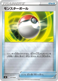 Pokémon-Karte Poke Ball 019/000