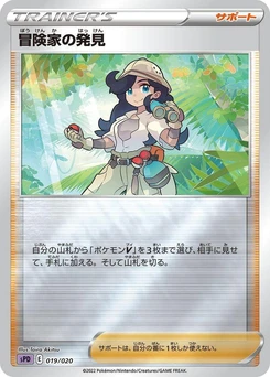 Pokémon-Karte Adventurer's Discovery 019/000