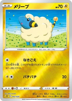 Pokémon-Karte Mareep 002/000